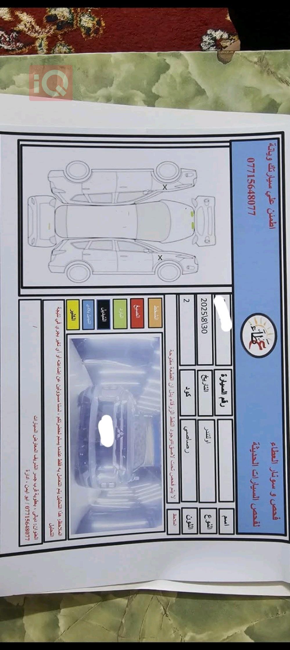 ميتسوبيشي أوتلاندر سبورت